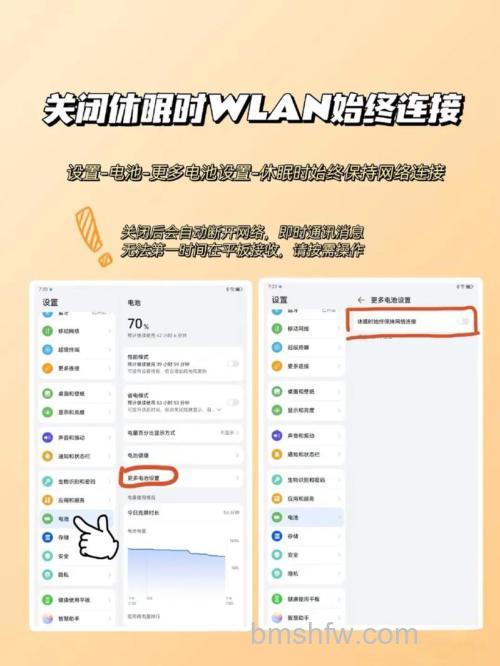 华为MatePad 10.4屏幕怎么样 - 刷新率多少