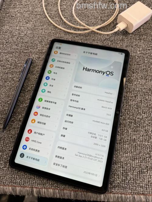 华为MatePad 10.4支持5G WiFi吗 - 可以连接5G WiFi吗