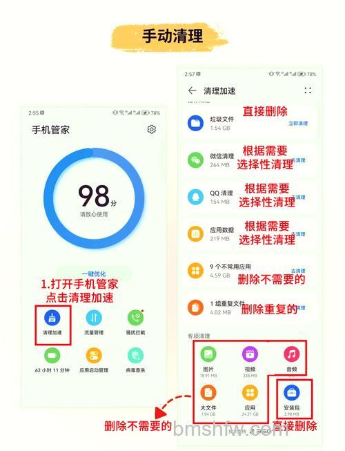 华为Mate60RS非凡大师清理云存储空间的方法【详解】