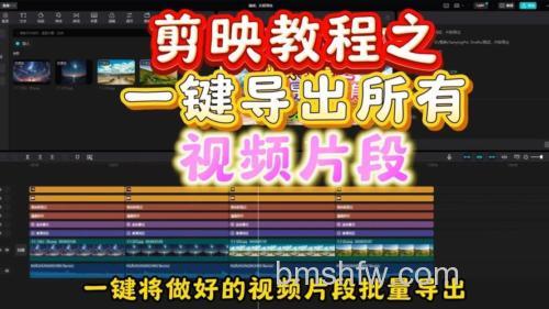 如何导入要制作成视频的照片和视频短片?【详细介绍】