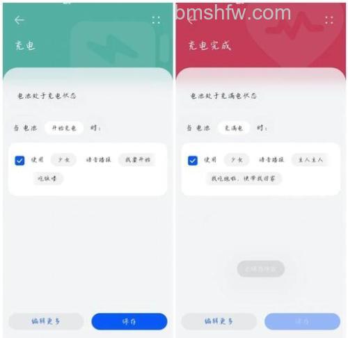 华为Mate60RS非凡大师关闭充电震动的方法【教程】