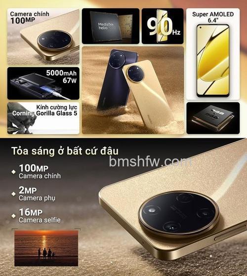 Realme 11 4G与红米12 4G:屏幕、相机、充电对比