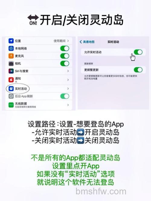 iPhone15Pro怎么关闭应用通知【详解】
