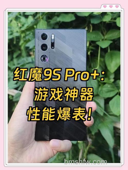 红魔9 Pro怎么指纹解锁？红魔9 Pro指纹解锁方式【详解】
