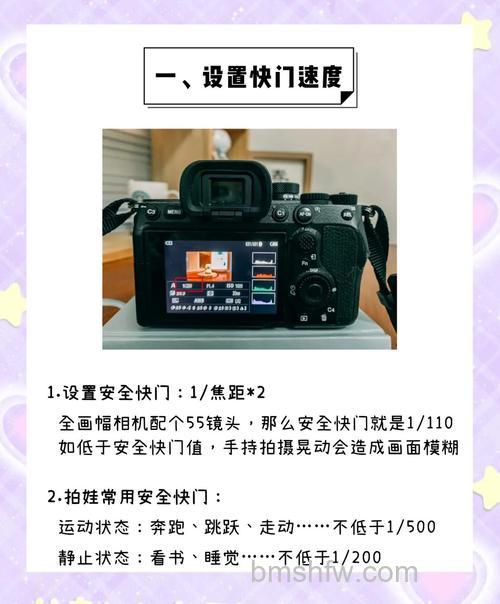 如何避免相机设置失误?避免相机设置失误的8个要点