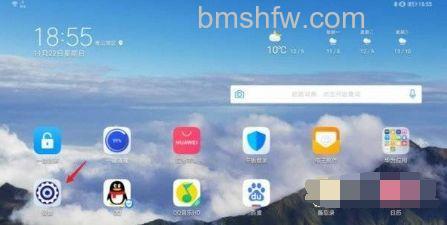 华为MatePad 11虚拟空间怎么开启 - 设置方式
