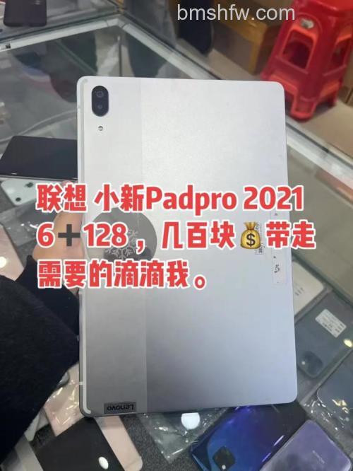 联想小新Pad Pro 2021支持WiFi 6吗 - WiFi 6有什么优点
