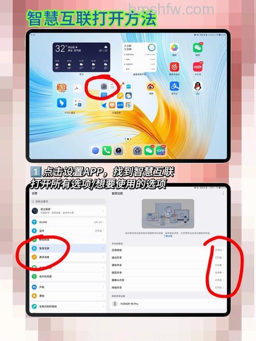 荣耀平板V6支持电脑模式吗 - 怎么开启电脑模式