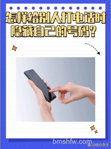Redmi Note 13 Pro如何通话录音【步骤教程】