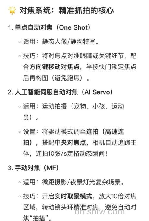 如何用普通相机拍出满意照片?数码相机摄影技巧心得