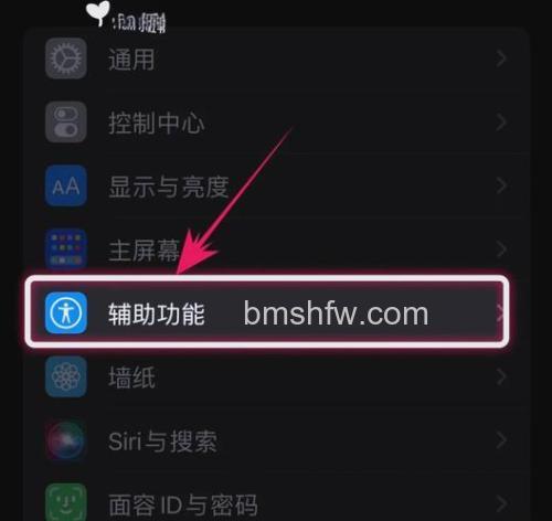 Redmi Note 13 Pro+怎么通话录音【步骤教程】
