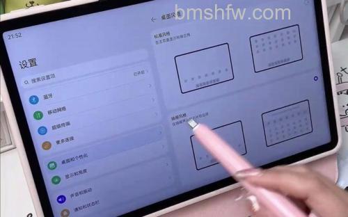 华为MatePad 11怎么设置虚拟按键 - 虚拟按键设置方式