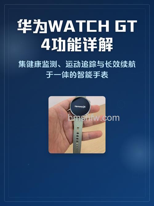 华为WATCH GT4怎么连接手机【详解步骤】
