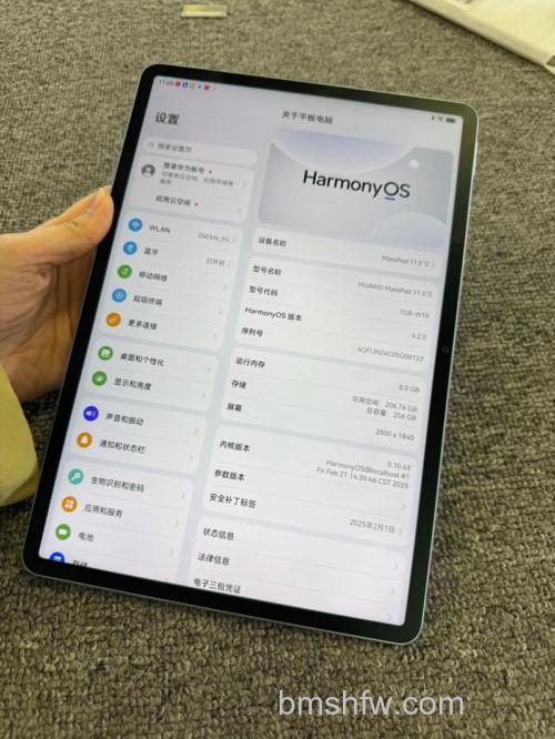 华为MatePad 11有指纹解锁吗 - 支持指纹解锁吗