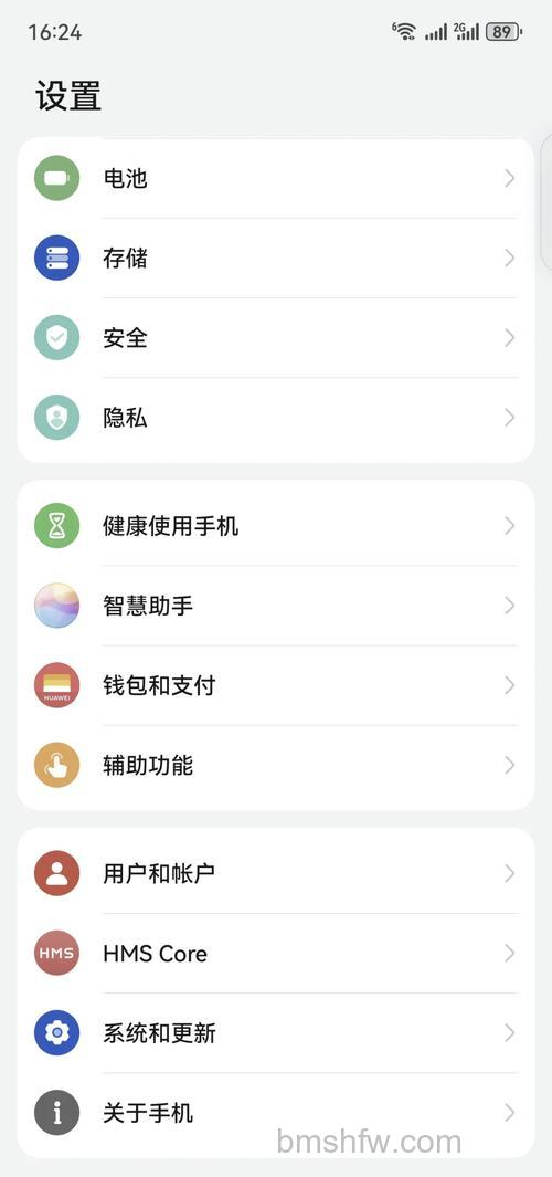 华为Mate 60 Pro+怎么设置敲击截屏?华为Mate 60 Pro+设置敲击截屏教程【步骤】