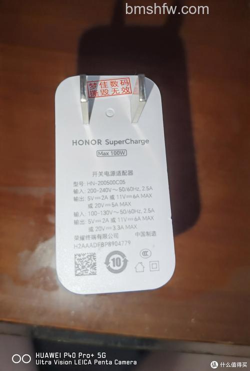荣耀100快充瓦数是多少?荣耀100快充瓦数介绍【详解】