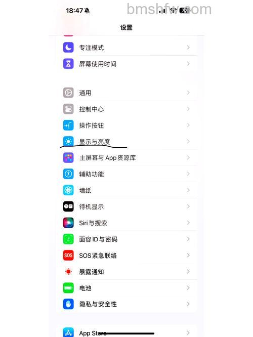 iPhone15Pro不息屏如何解决【详解】