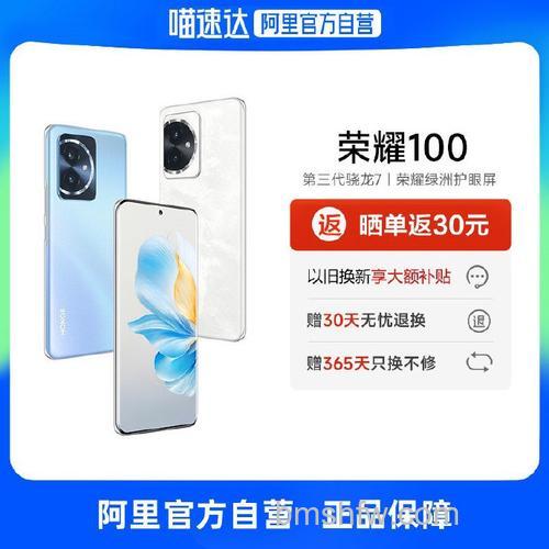 荣耀100有光学变焦吗？荣耀100有没有光学变焦【详解】