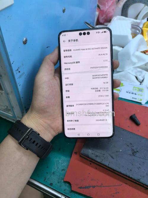 华为Mate 60 RS非凡大师设置屏幕永不休眠方法