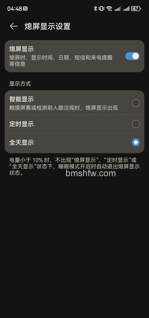 华为Nova 11 SE怎么设置屏幕不休眠?华为Nova 11 SE设置屏幕不休眠方法【教程】
