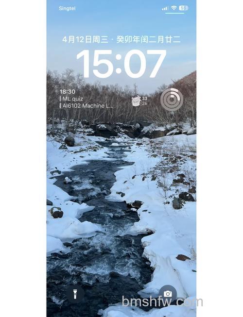 Redmi Note 13 Pro全景天气壁纸怎么设置【步骤分享】