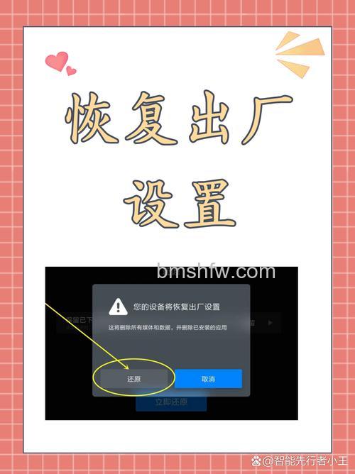 OPPO A2如何恢复出厂设置?OPPO A2恢复出厂设置方法【教程】