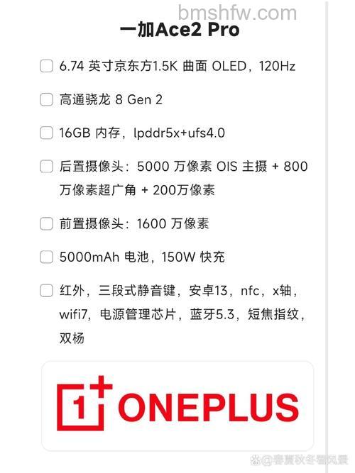 ace2pro搭载哪款处理器?ace2pro搭载处理器介绍【详解】