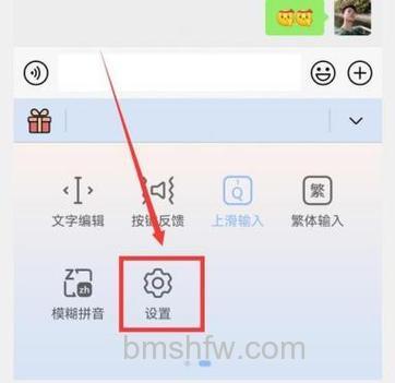 华为Mate60Pro+怎么设置手写输入?华为Mate60Pro+设置手写输入方法【教程】