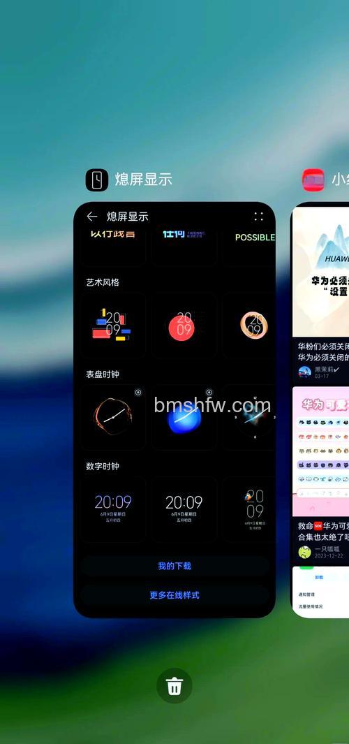 华为Mate60Pro+注视亮屏怎么设置【详解步骤】