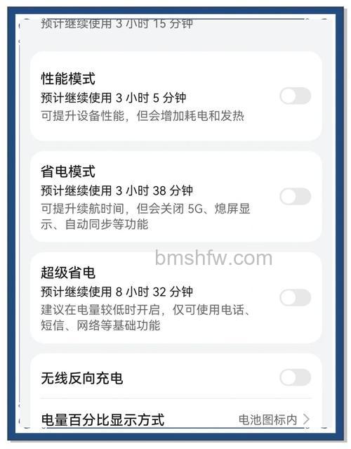 华为Mate60Pro+息屏显示耗电吗【详解】