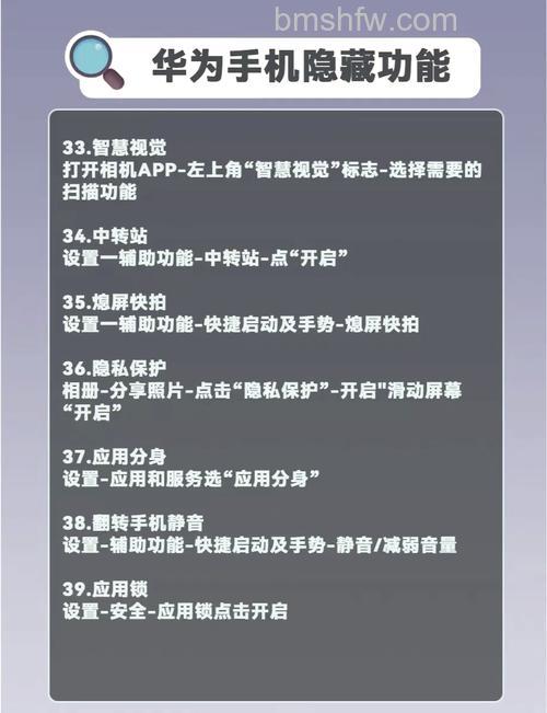华为MateX5注视亮屏怎么设置【详解步骤】
