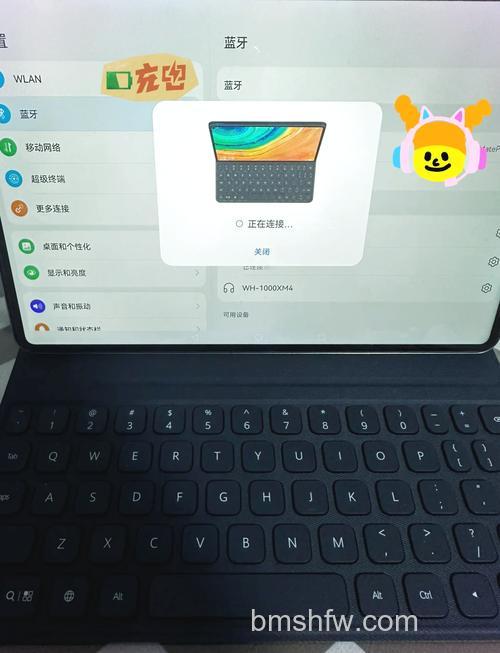 华为平板M6可以连接键盘鼠标吗 - 怎么连接
