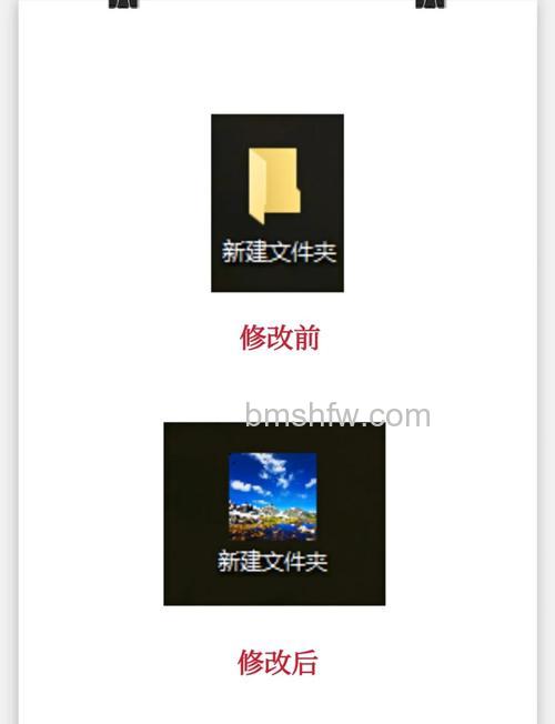 联想笔记本Vista下如何更改文件夹的图标
