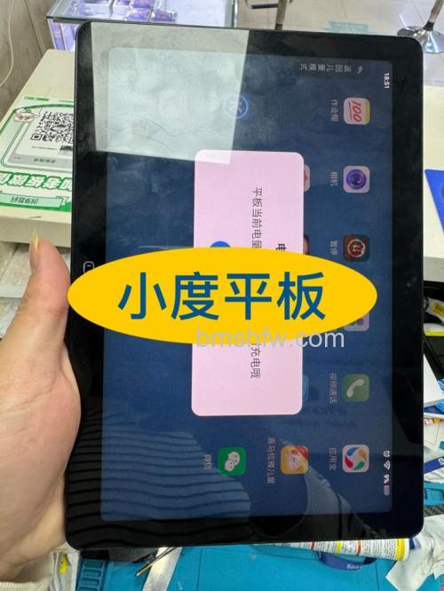 小度智能屏X10怎么切换平板模式 - 切换方法