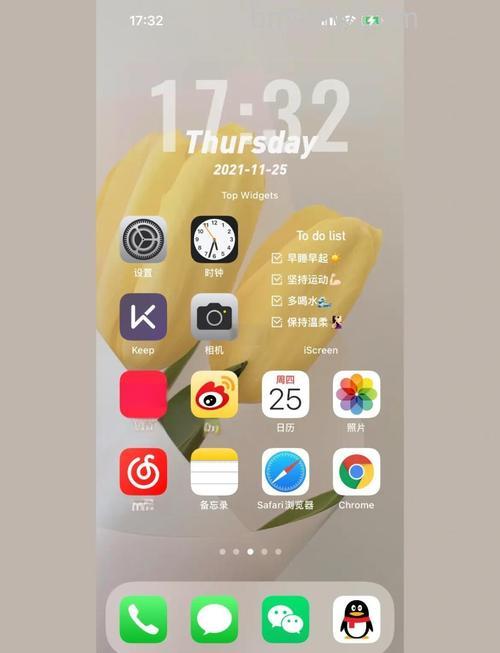 Redmi Note 13 Pro+桌面动画怎么设置【详解】