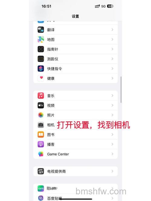 iPhone14Pro怎么关闭待机显示【步骤教程】
