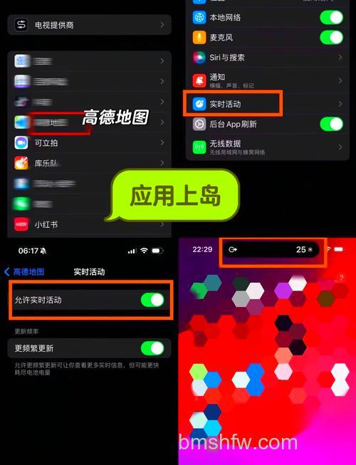 苹果15怎么截图有灵动岛 苹果15截图有灵动岛方法【教程】