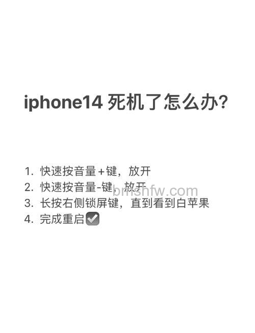 iPhone14怎么关闭待机显示【详解教程】