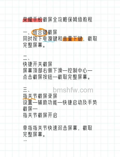 荣耀100怎么设置敲击截屏?荣耀100设置敲击截屏教程【步骤分享】