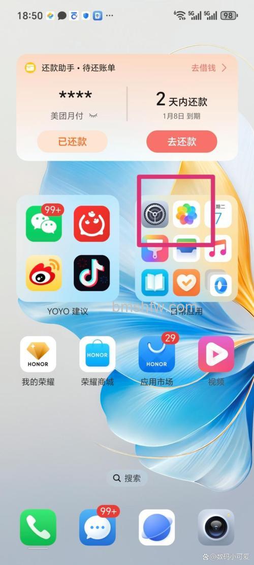 荣耀100怎么设置输入法？荣耀100设置输入法方法【步骤分享】