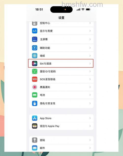 iPhone14ProMax如何关闭待机显示【详解教程】