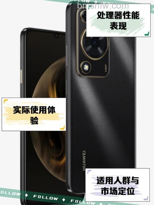 华为畅享70是什么芯片?华为畅享70是不是麒麟芯片【详解】