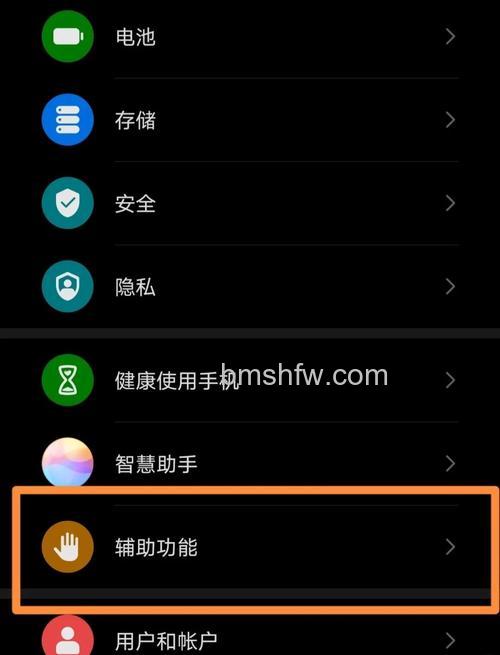 华为Mate X5典藏版怎么关闭智感支付【步骤教程】