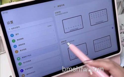 华为MatePad 11如何设置三键导航 - 设置方法