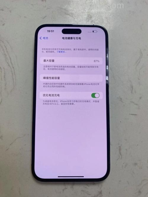 iPhone 14 Pro Max 待机显示费电吗？耗电情况详细解答