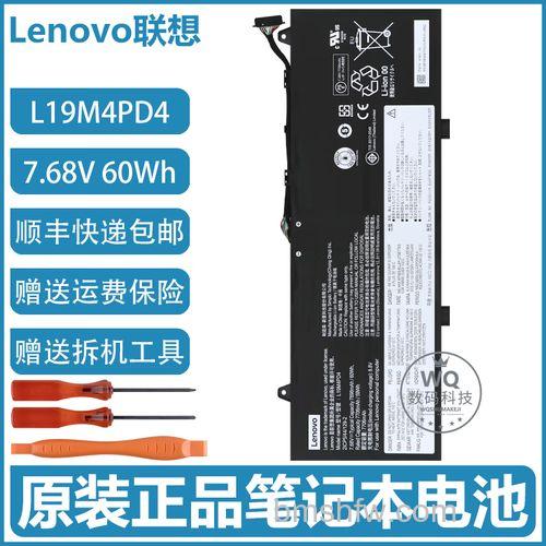 联想IdeaPad 5G续航怎么样：实测超长续航详细解读