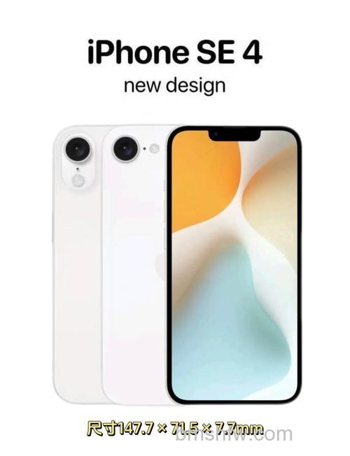 iPhone SE4 设计有哪些改变？全面解析外观与硬件升级