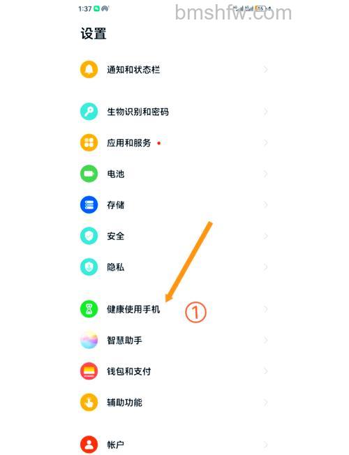 华为MatePad Pro怎么设置儿童模式？儿童模式在哪设置？详细步骤