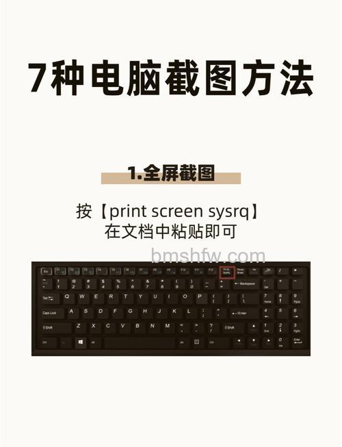 东芝笔记本在VISTA下进入下一个频道的快捷键是什么