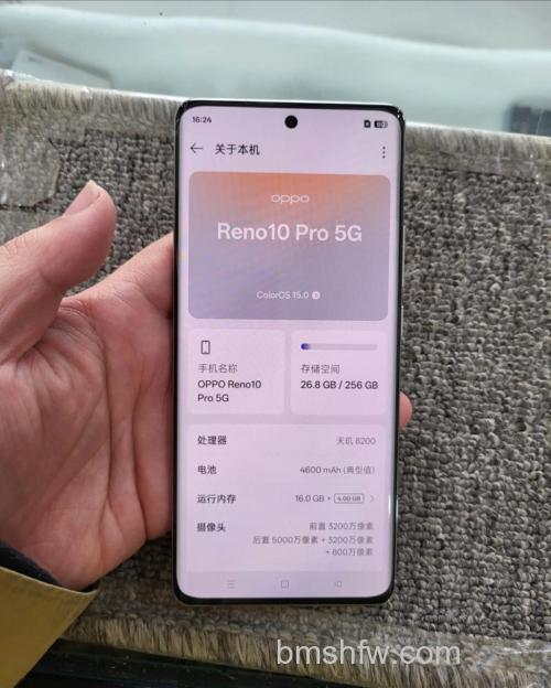 OPPO Reno10 Pro升级ColorOS 14教程